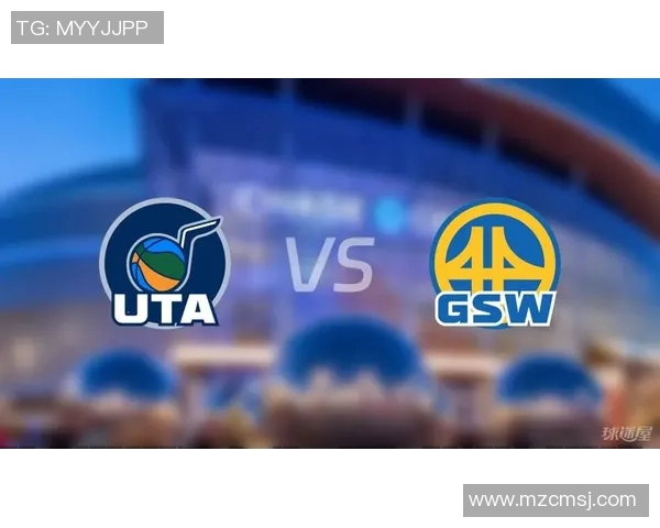 爵士与勇士的精彩对决分析及彩客网投注指南